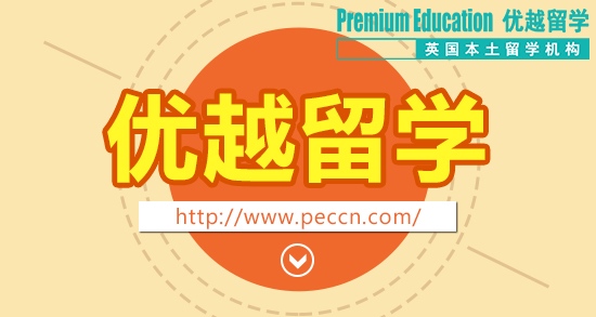 英國(guó)研究生申請(qǐng)有哪些問題需要了解？