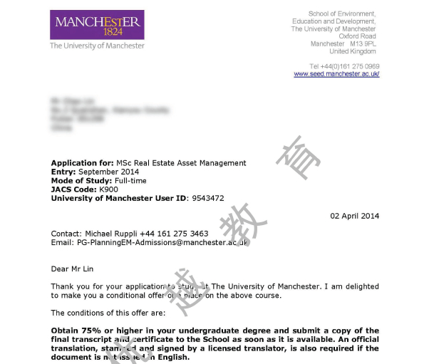 恭喜陳同學成功申請到曼徹斯特大學房地產經營管理專業-優越教育