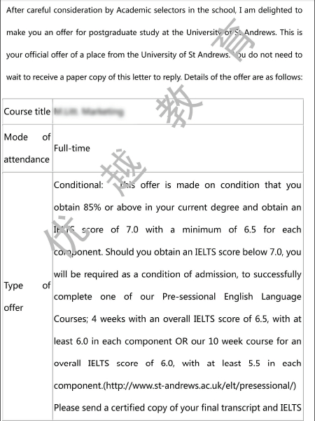 恭喜吳同學成功申請到圣安德魯斯大學市場營銷專業-優越教育