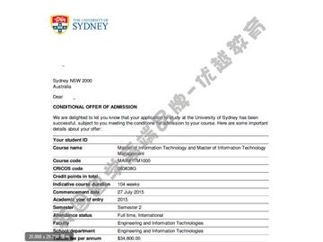 恭喜周同學獲得墨爾本大學信息科技碩士通知書