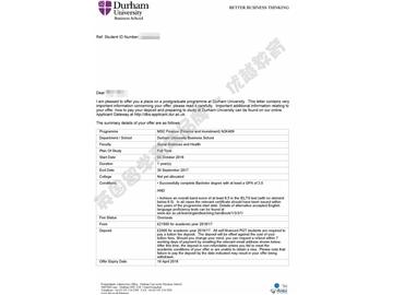 恭喜楊同學獲得杜倫大學金融與投資專業碩士通知書