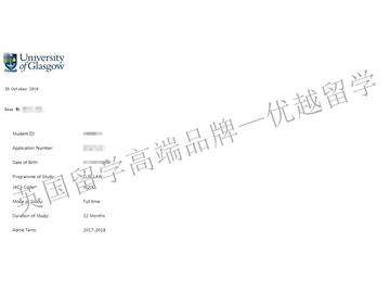 恭喜程同學獲得格拉斯哥大學法律專業碩士通知書