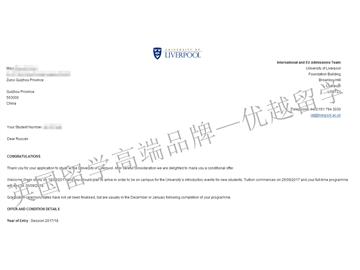 恭喜丁同學獲得利物浦大學國際商務專業碩士通知書