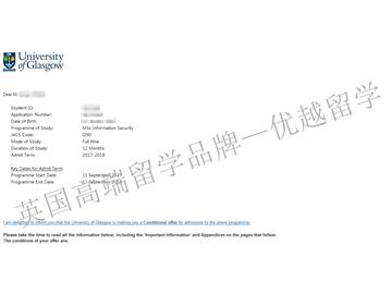 恭喜秦同學獲得格拉斯哥大學信息安全專業碩士通知書