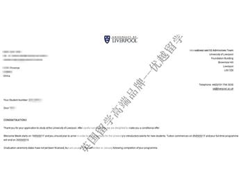 恭喜劉同學獲得利物浦大學建筑專業碩士通知書