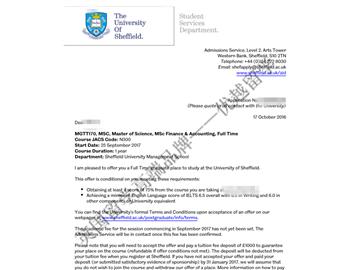 恭喜歐同學獲得謝菲爾德大學金融與會計專業碩士通知書