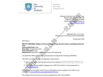 恭喜吳同學獲得謝菲爾德大學陶瓷科學與工程專業碩士通知書