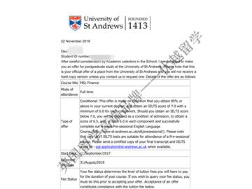 恭喜徐同學獲得圣安德魯斯大學金融學專業碩士通知書