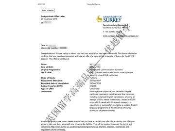 恭喜方同學獲得薩里大學移動通信系統專業碩士通知書