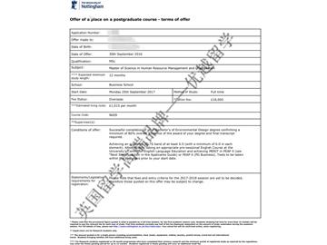 恭喜韓同學獲得諾丁漢大學人力資源管理與組織專業碩士通知書