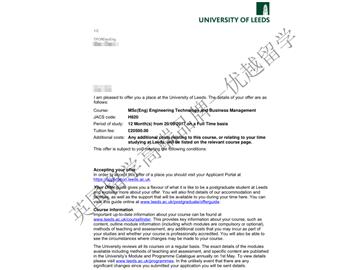 恭喜李同學獲得利茲大學工程技術與商務管理專業碩士通知書