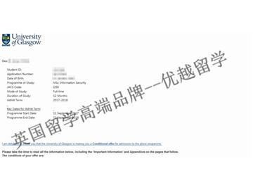 恭喜于同學獲得格拉斯哥大學信息安全專業碩士通知書