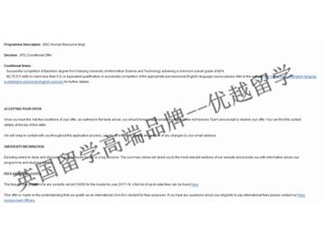 恭喜蘇同學獲得利物浦大學人力資源管理專業碩士通知書