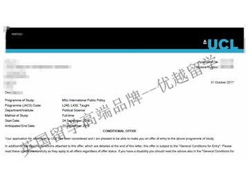 2018offer：恭喜李同學獲得倫敦大學學院國際公共政策專業碩士通知書