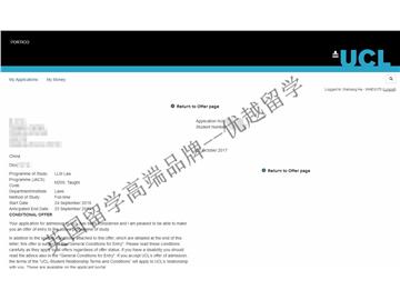 2018offer：恭喜于同學獲得倫敦大學學院法學專業碩士通知書