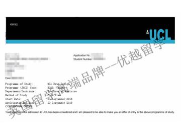 2018offer：恭喜丁同學獲得倫敦大學學院藥物設計專業碩士通知書