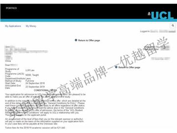 2018offer：恭喜杜同學獲得倫敦大學學院法學專業碩士通知書