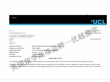 2018offer：恭喜丁同學獲得倫敦大學學院土木工程專業碩士通知書
