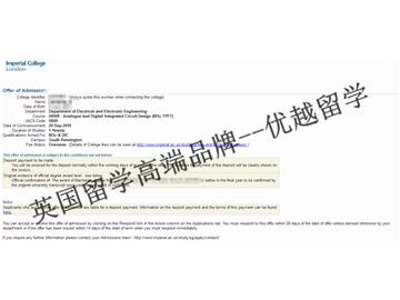 2018offer：恭喜王同學獲得帝國理工學院模擬與數字集成電路設計專業碩士通知書