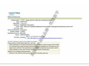 2018offer：恭喜朱同學獲得帝國理工學院航空流體內部結構管理高等計算方法專業碩士通知書