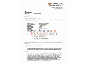 2019offer：恭喜李同學獲得劍橋大學教育學專業碩士通知書