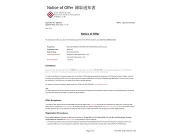 2019offer：恭喜吳同學獲得香港理工大學電子及資訊工程學專業碩士通知書