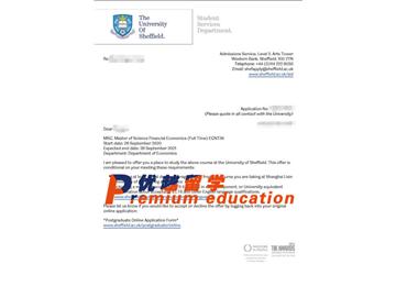 2020offer：恭喜劉同學獲得謝菲爾德大學(世界排名：78)金融經濟理學專業通知書