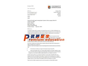 2020offer：恭喜金同學獲得伯明翰大學(世界排名：81)對外英語教學專業碩士通知書