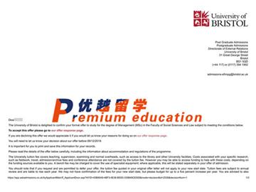 2020offer：恭喜朱同學獲得布里斯托大學(世界排名：49)管理學專業碩士通知書