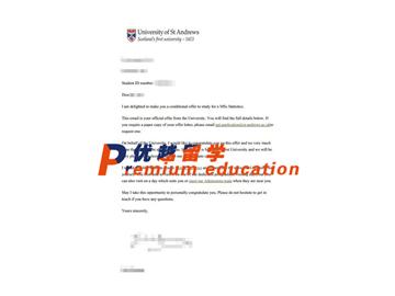 2020offer：恭喜劉同學獲得圣安德魯斯大學(世界排名：100)統計學專業碩士通知書