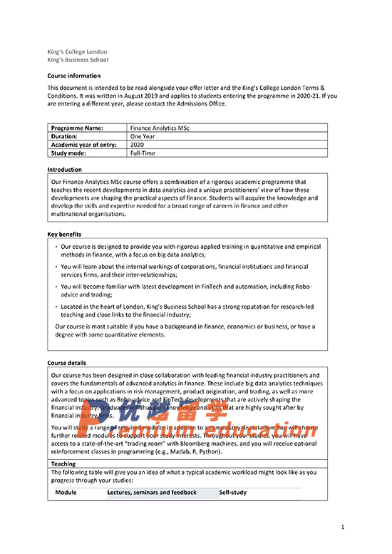 2020offer：恭喜張同學獲得倫敦國王學院財務(wù)分析專業(yè)碩士通知書