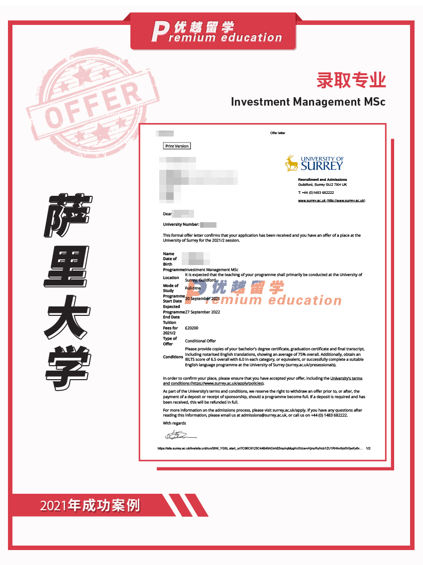 2021offer：恭喜楊同學獲得薩里大學投資管理專業(yè)碩士通知書