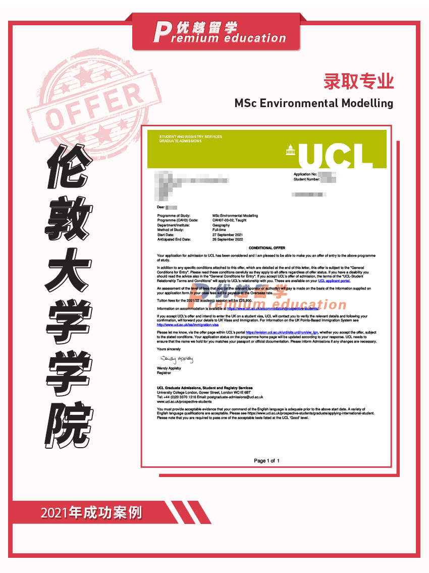 2021offer：恭喜朱同學(xué)獲得倫敦大學(xué)學(xué)院環(huán)境建模專業(yè)碩士通知書