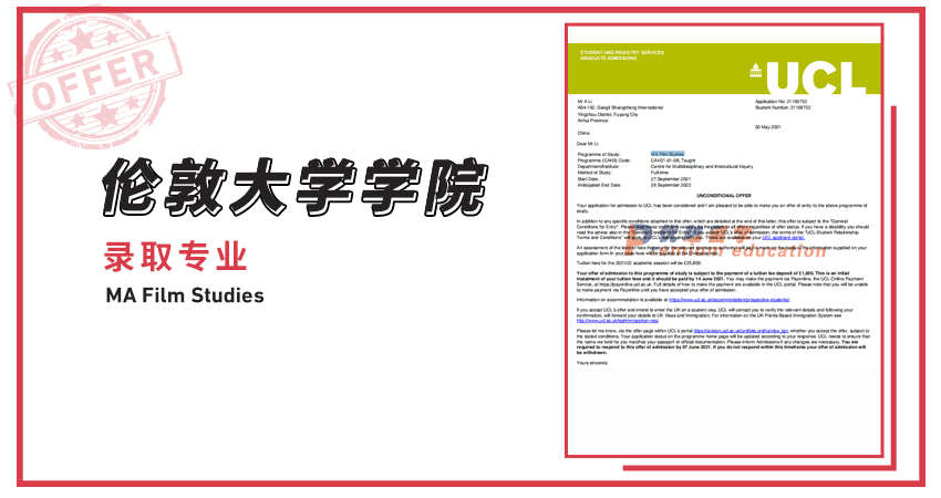 2021offer(英國碩士）：倫敦大學學院電影研究專業(yè)