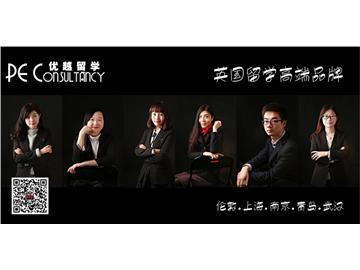 【留學中介】南京出國留學中介哪家比較好