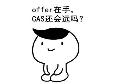 英國留學，CAS對申請竟如此重要？！