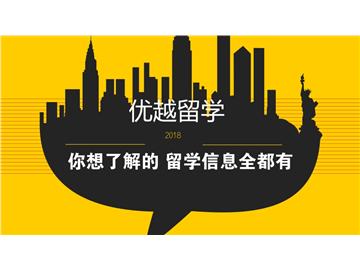 上班族也能申請英國留學？具體條件分析詳解！