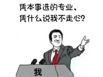 日語專業能去英國留學嗎？怎么申請？