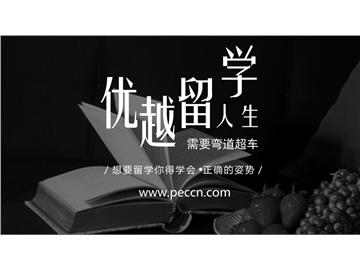 英國申請土木工程專業的條件是怎樣的？好的學校有哪些？