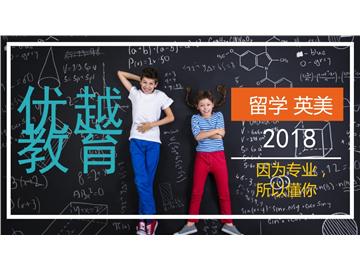 雙非也可以逆襲申到G5？不信看案例！