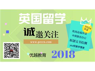 為什么有人會申請英國春季入學？它有哪些優勢？