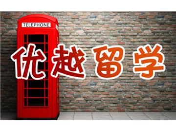 留學英國想申請TESOL專業，有相關院校及申請要求介紹嗎