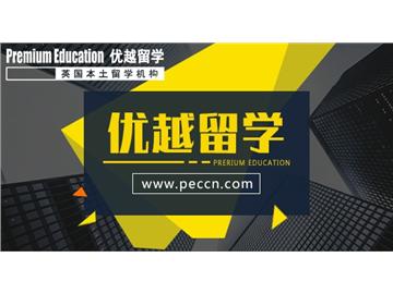 2019年英國留學獎學金申請需注意的五點