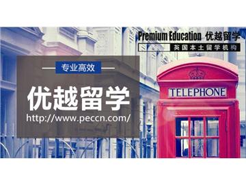 2019年英國研究生申請存在的誤區