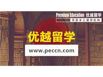 2019年申請英國留學獎學金需注意的事