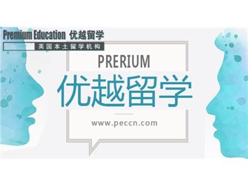 2019年英國留學獎學金申請要注意什么