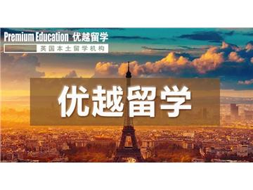 2019年英國留學文書要如何寫