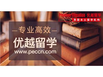 英國留學語言類專業有什么區別？