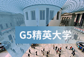 G5精英大學專欄專業