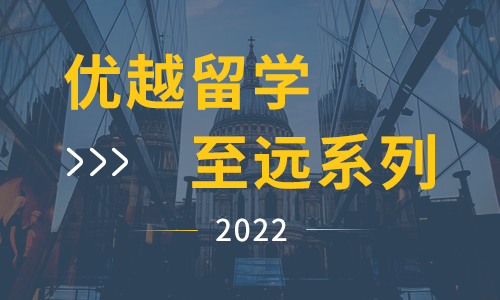 【申請知識】2022年英國本科申請的錄取方案做了哪些調整？